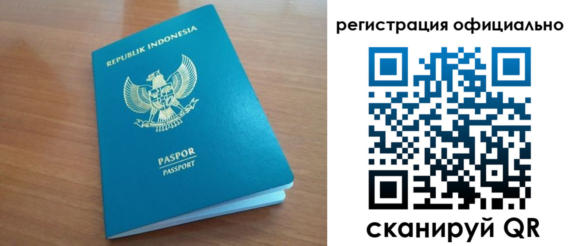 временная регистрация надежно в Серпухове